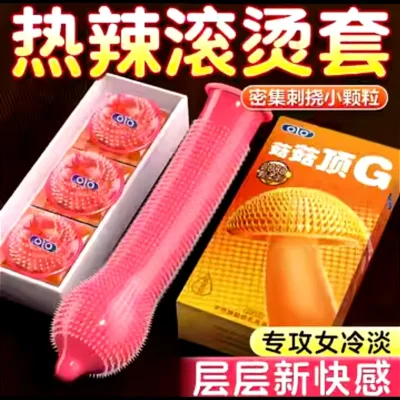 Зображення Презервативи OLO з пухирцями та гіалуроновою кислотою (ціна за 10 шт. в упаковці)