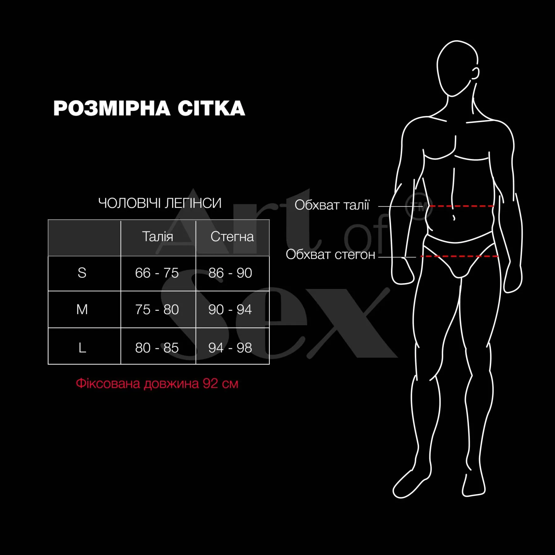 Лаковані чоловічі легінси Art of Sex - Matthias 6 Лаковані чоловічі легінси Art of Sex - Matthias - Зображення 4
