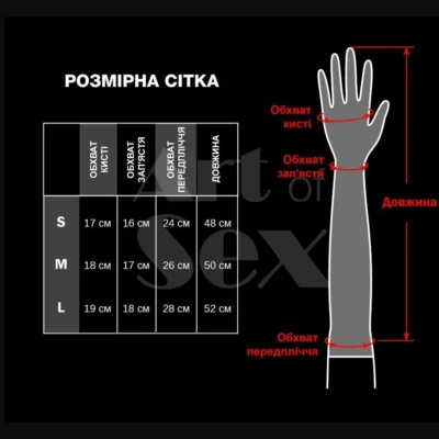 Зображення Лаковані рукавички зі шнурівкою Art of Sex - Mistress