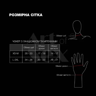 Зображення Чокер на ланцюжку з мітенками Art of Sex - Deily, колір чорний, L-2XL