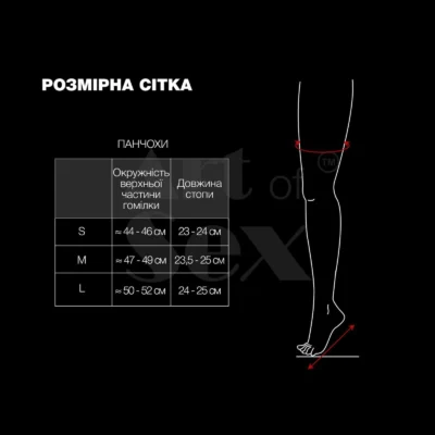 Зображення Панчохи в дрібну сітку з лакованою коронкою Art of Sex - Rose, колір червоний, L