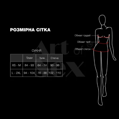 Зображення Лакована сукня на шнурівці Art of Sex - Demi