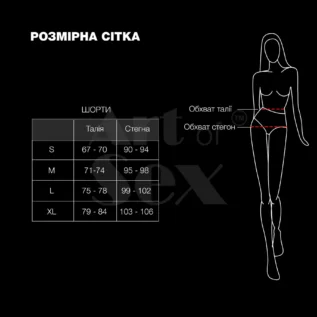 Зображення Шортики на блискавці Art of Sex - Jarina, з ефектом мокрого оксамиту