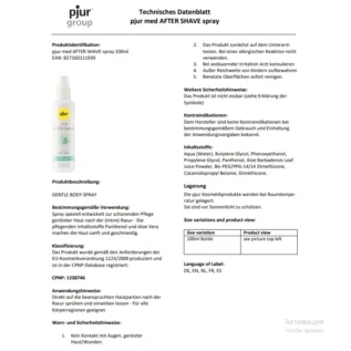 Спрей після гоління Pjur Med AFTER SHAVE, 100 мл. 6 Спрей після гоління Pjur Med AFTER SHAVE, 100 мл. - Зображення 3
