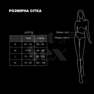 Зображення Лаковані шортики на блискавці Art of Sex - Jarina