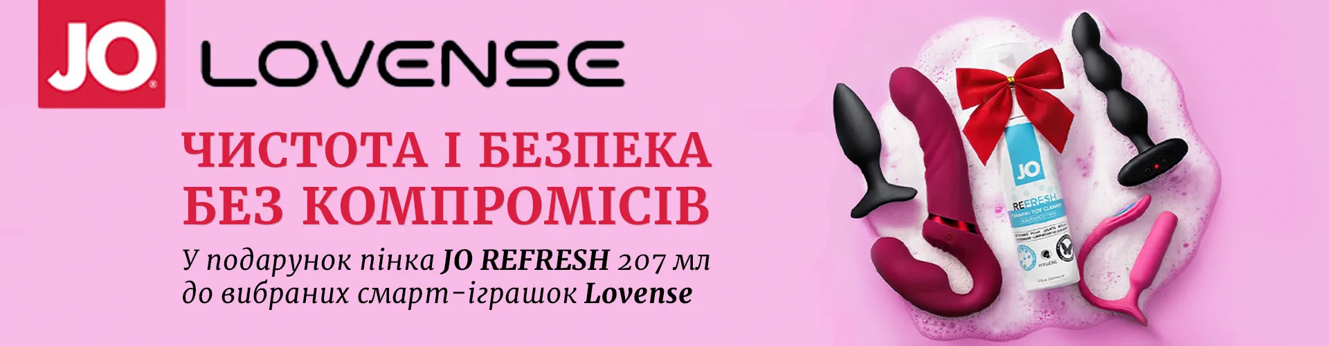 Чистота і безпека 1 Зображення Чистота і безпека