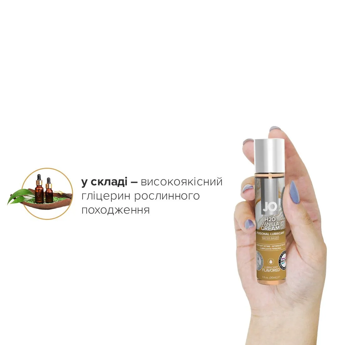 Змазка на водній основі JO H2O Vanilla Cream 30ml 6 Змазка на водній основі JO H2O Vanilla Cream 30ml - Зображення 4