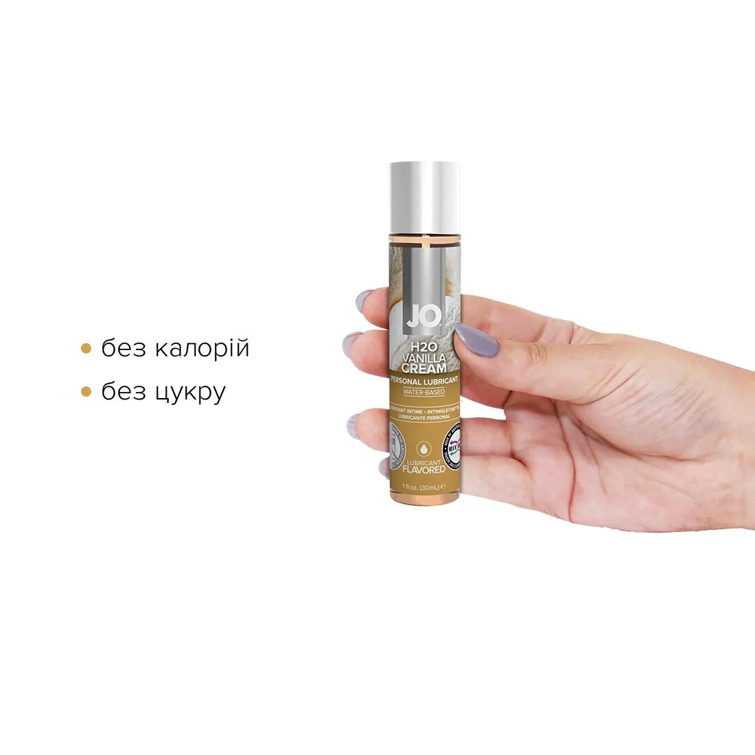 Змазка на водній основі JO H2O Vanilla Cream 30ml 4 Змазка на водній основі JO H2O Vanilla Cream 30ml - Зображення 2
