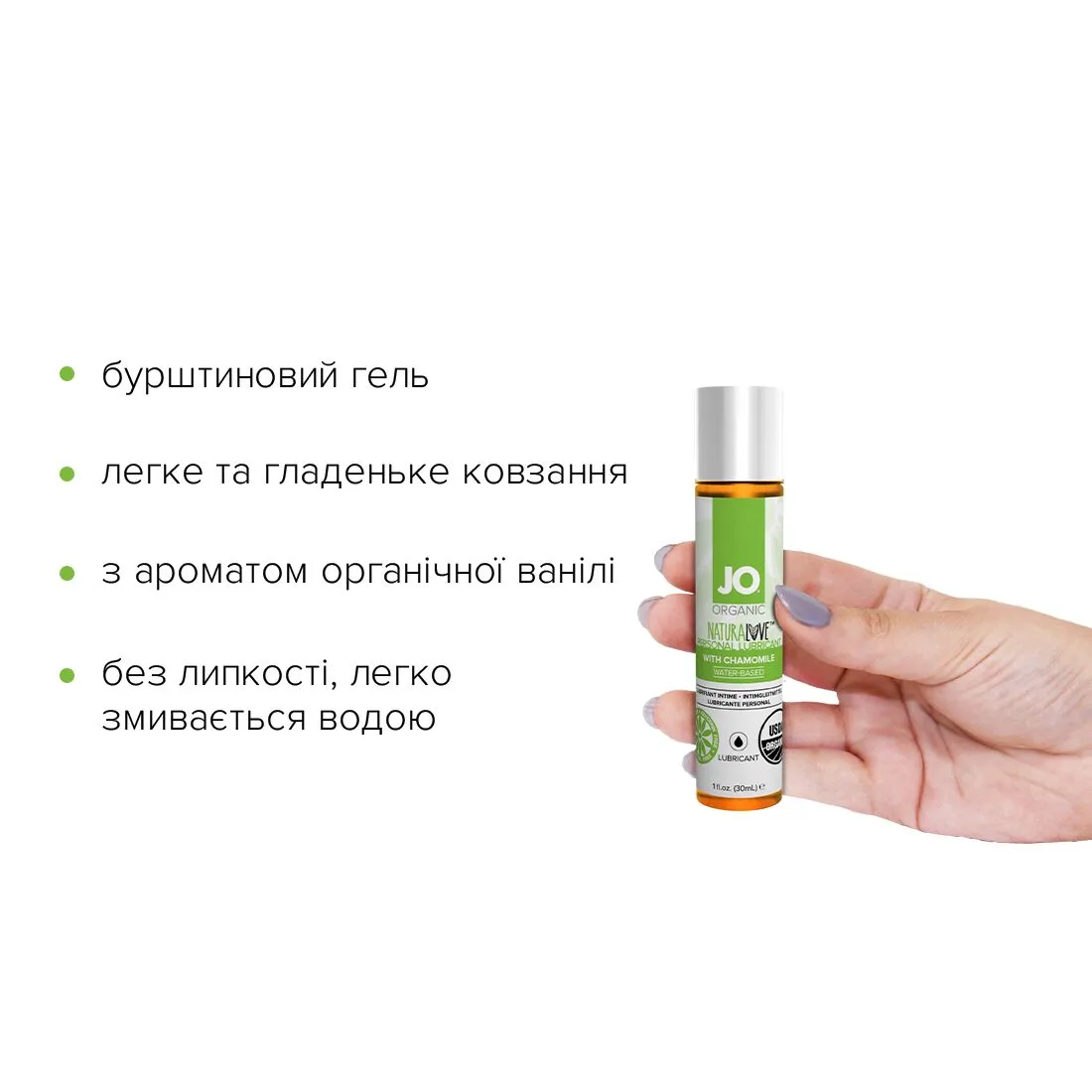 Змазка на водній основі JO NATURALOVE ORGANIC 30ml 4 Змазка на водній основі JO NATURALOVE ORGANIC 30ml - Зображення 2