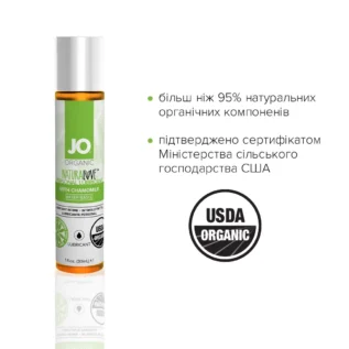 Змазка на водній основі JO NATURALOVE ORGANIC 30ml 11 Зображення Змазка на водній основі JO NATURALOVE ORGANIC 30ml