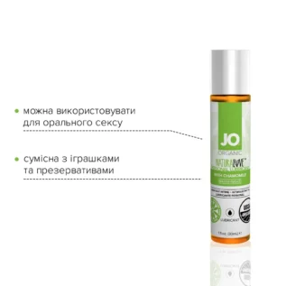 Змазка на водній основі JO NATURALOVE ORGANIC 30ml 10 Зображення Змазка на водній основі JO NATURALOVE ORGANIC 30ml