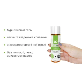 Alternative view of Змазка на водній основі JO NATURALOVE  ORGANIC 60ml