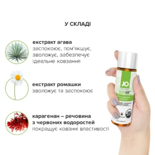 Змазка на водній основі JO NATURALOVE ORGANIC 60ml 12 Зображення Змазка на водній основі JO NATURALOVE ORGANIC 60ml