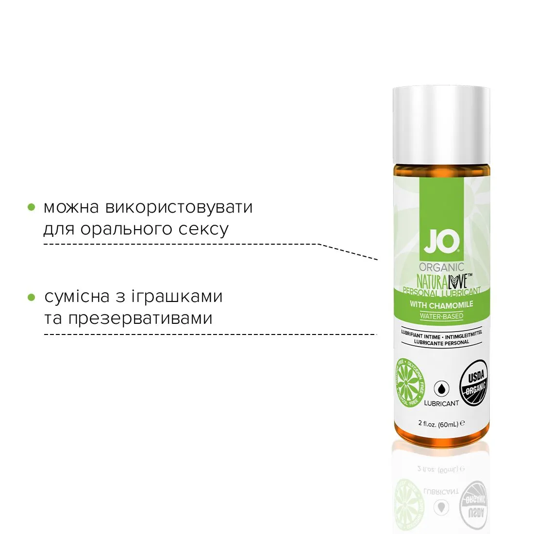 Змазка на водній основі JO NATURALOVE ORGANIC 60ml 5 Змазка на водній основі JO NATURALOVE ORGANIC 60ml - Зображення 3