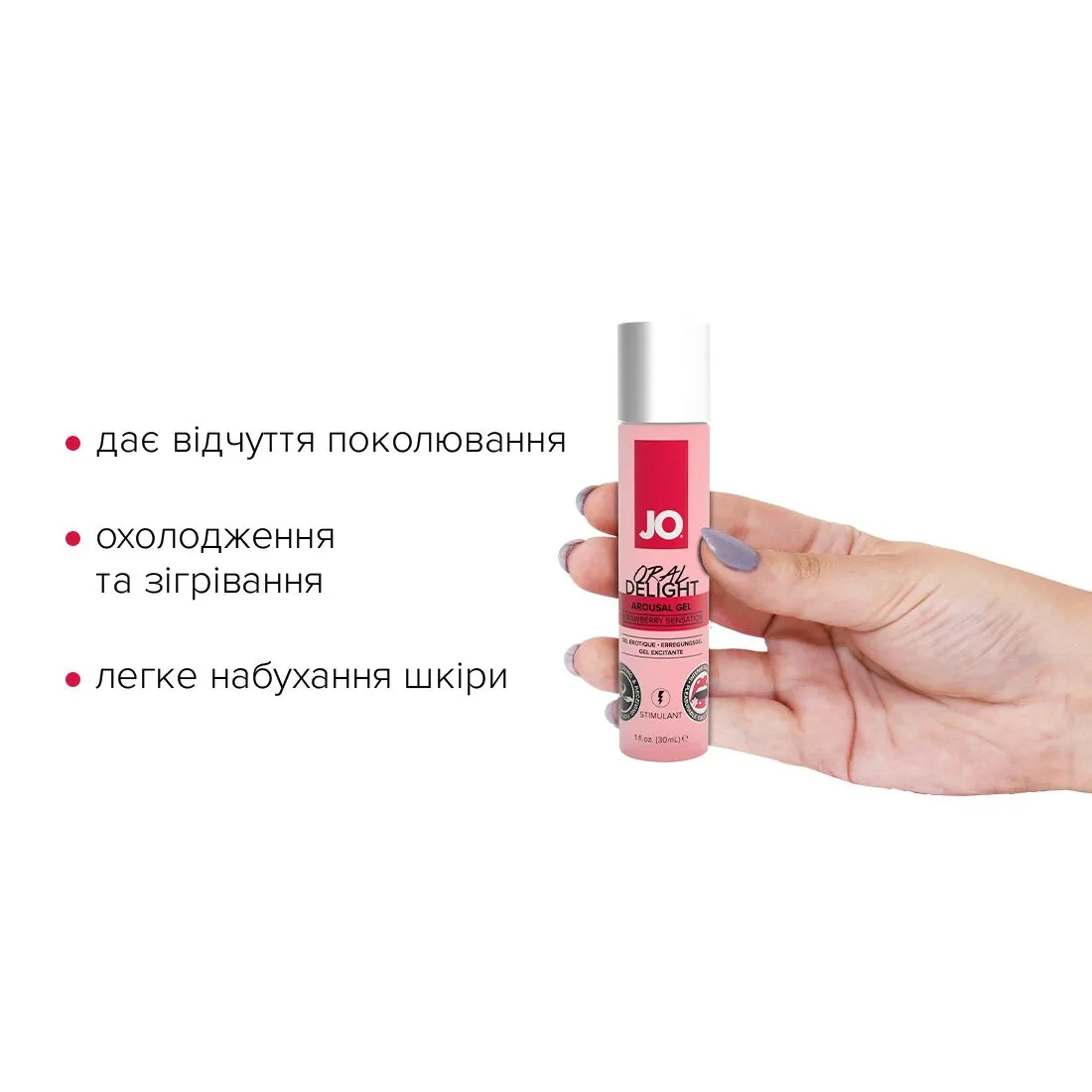 Гель для оральних пестощів JO Oral Delight Strawberry Sensation 30ml 4 Гель для оральних пестощів JO Oral Delight Strawberry Sensation 30ml - Зображення 2