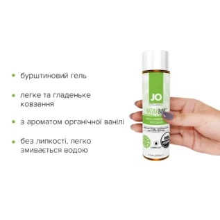 Alternative view of Змазка на водній основі JO NATURALOVE  ORGANIC 120ml