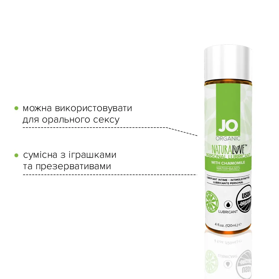 Змазка на водній основі JO NATURALOVE ORGANIC 120ml 5 Змазка на водній основі JO NATURALOVE ORGANIC 120ml - Зображення 3