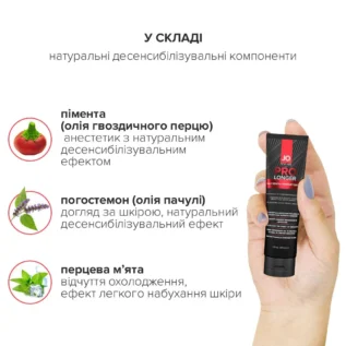 Зображення Пролонгер гель JO Prolonger Gel (60 мл) з олією перцевої м’яти, гвоздикового перцю та пачулів