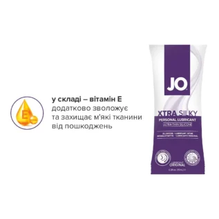 Зображення Пробник JO Xtra Silky Silicone 10ml