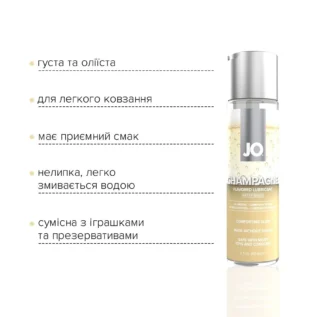 Зображення Змазка на водній основі JO Champagne 60ml