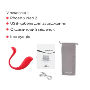 Зображення Інтерактивне віброяйце Svakom Phoenix Neo 2 Red