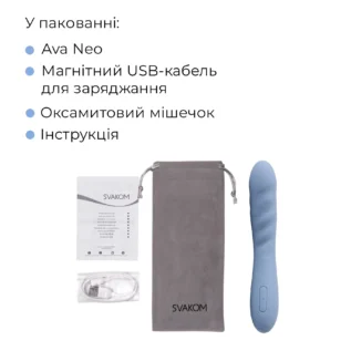 Смарт-вібратор з пульсацією Svakom Ava Neo Cornflower Blue 20 Зображення Смарт-вібратор з пульсацією Svakom Ava Neo Cornflower Blue