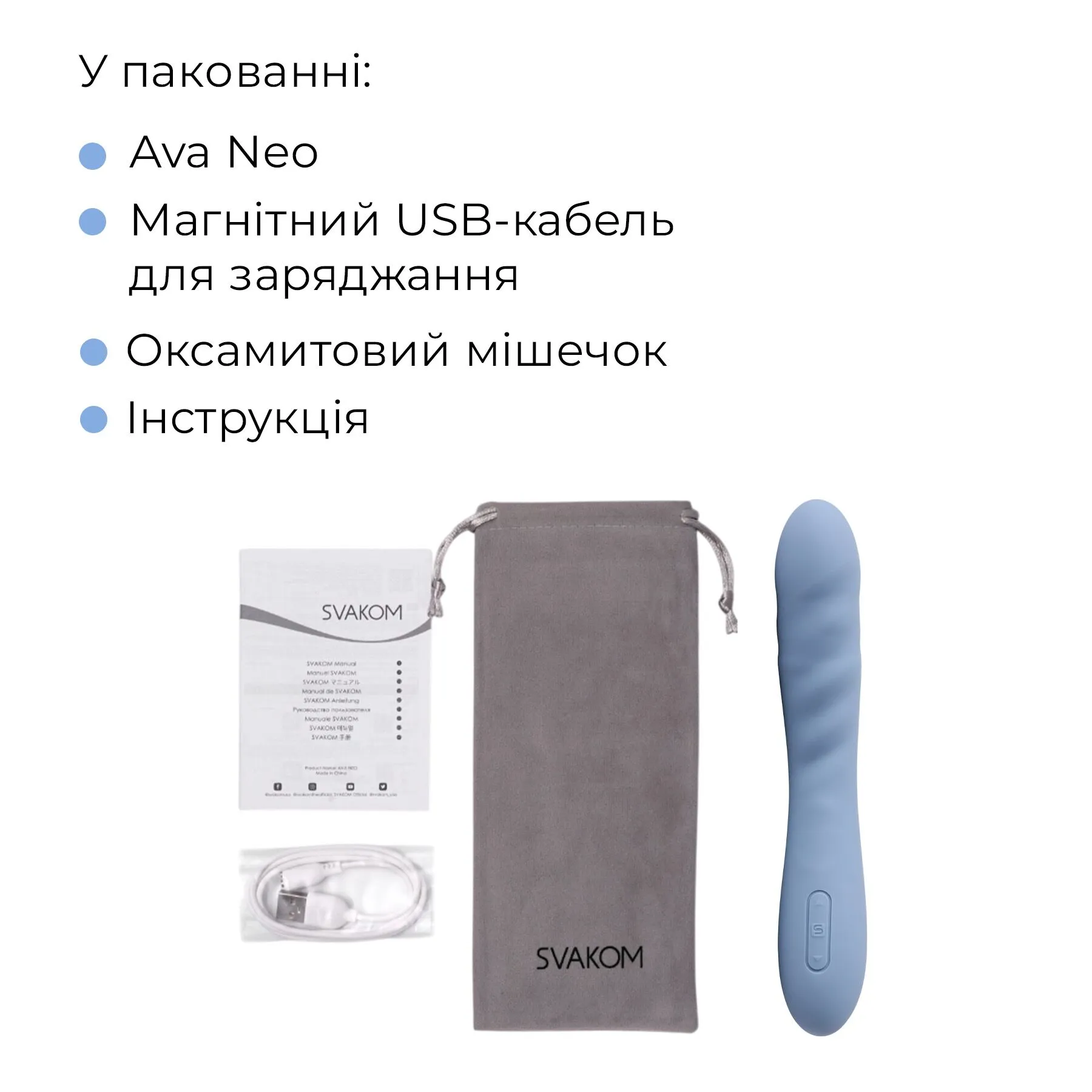 Смарт-вібратор з пульсацією Svakom Ava Neo Cornflower Blue 11 Смарт-вібратор з пульсацією Svakom Ava Neo Cornflower Blue - Зображення 9