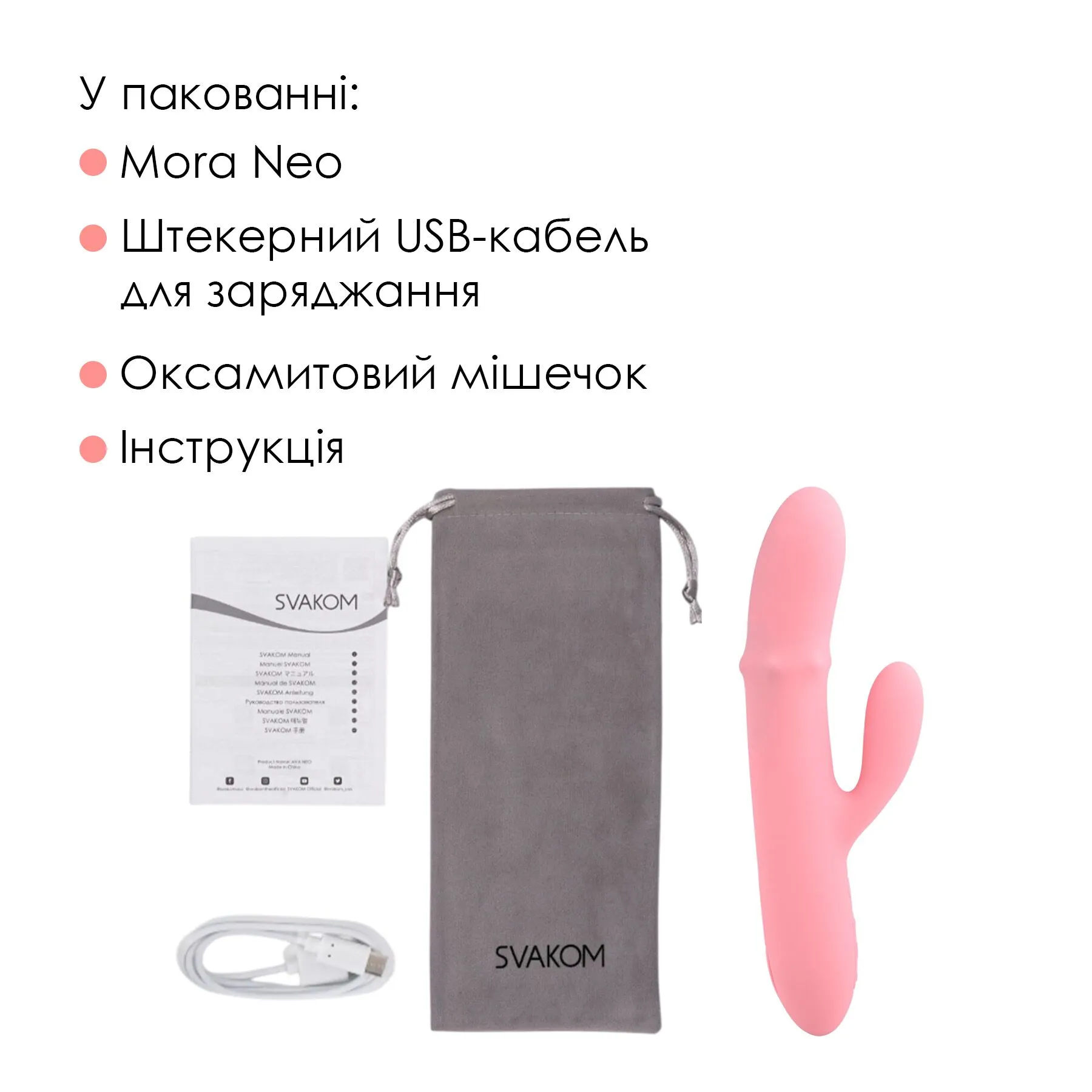 Смарт вібратор-кролик Svakom Mora Neo 11 Смарт вібратор-кролик Svakom Mora Neo - Зображення 9