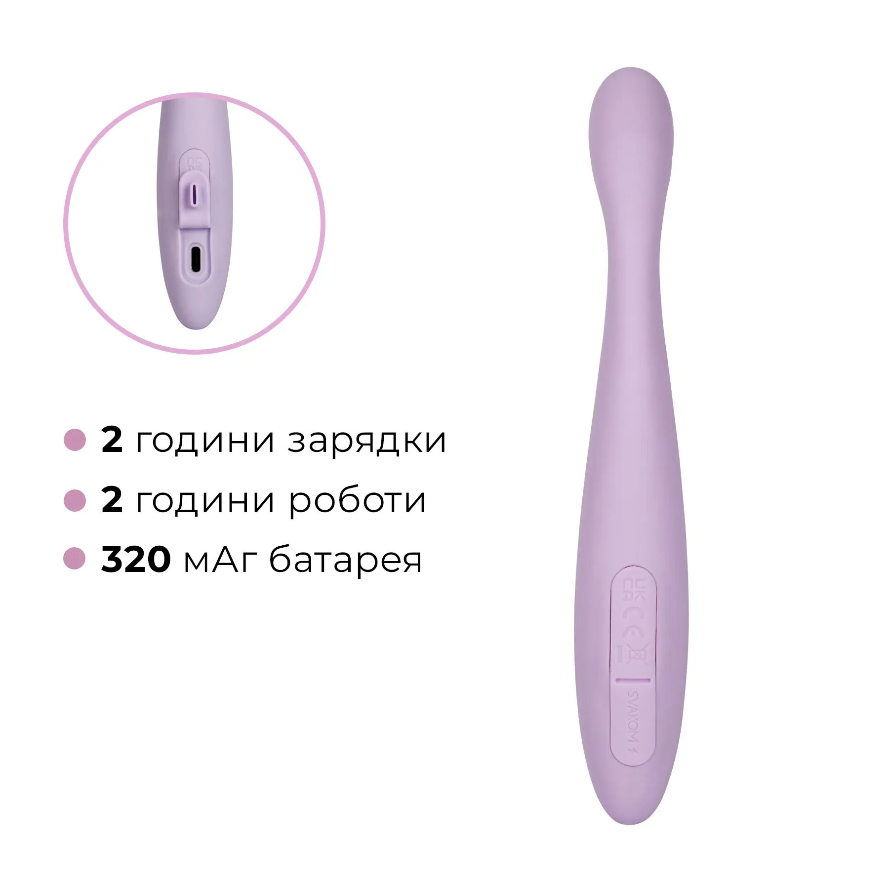 Тонкий смарт-вібратор точки G Svakom Cici 2 Lilac 9 Тонкий смарт-вібратор точки G Svakom Cici 2 Lilac - Зображення 7