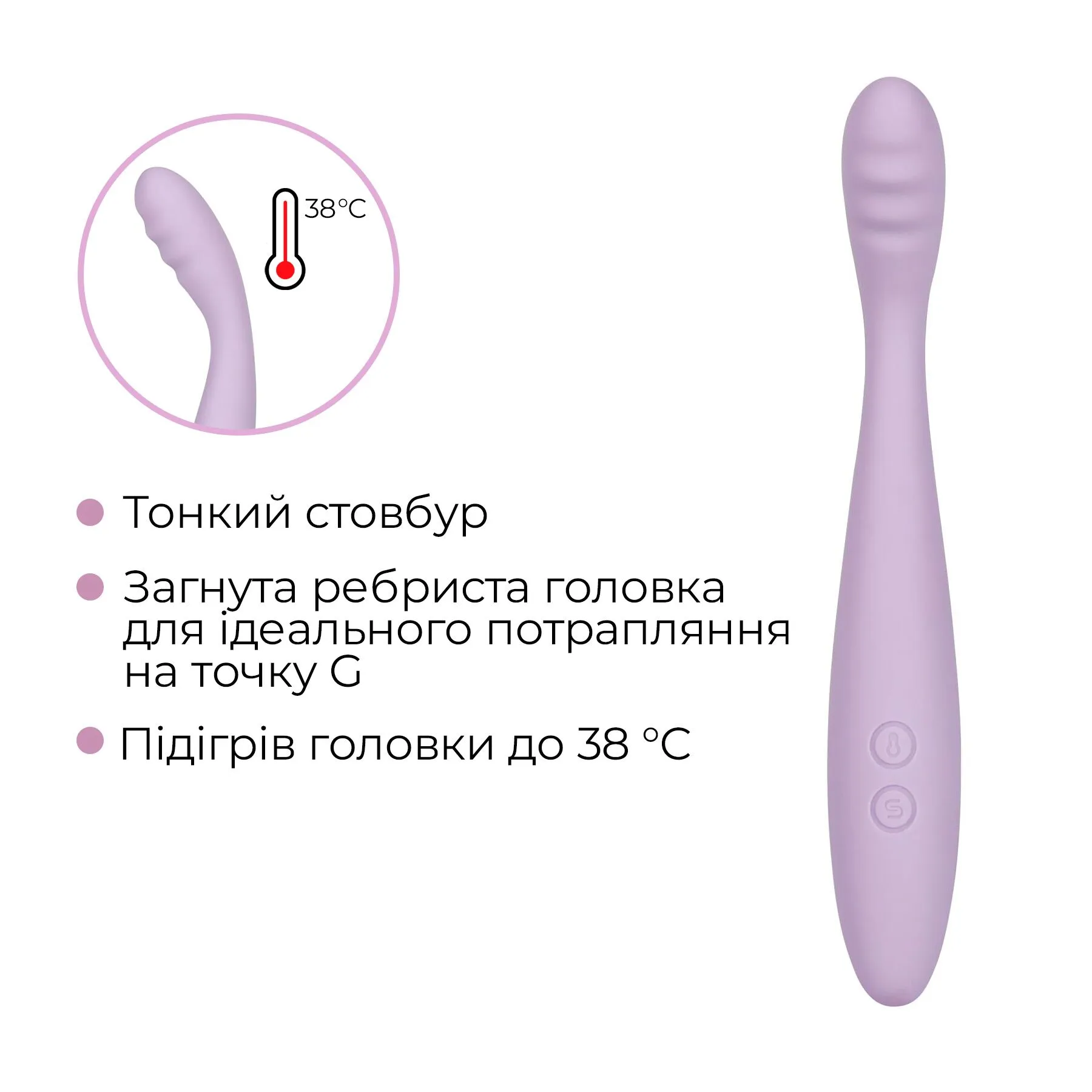 Тонкий смарт-вібратор точки G Svakom Cici 2 Lilac 7 Тонкий смарт-вібратор точки G Svakom Cici 2 Lilac - Зображення 5