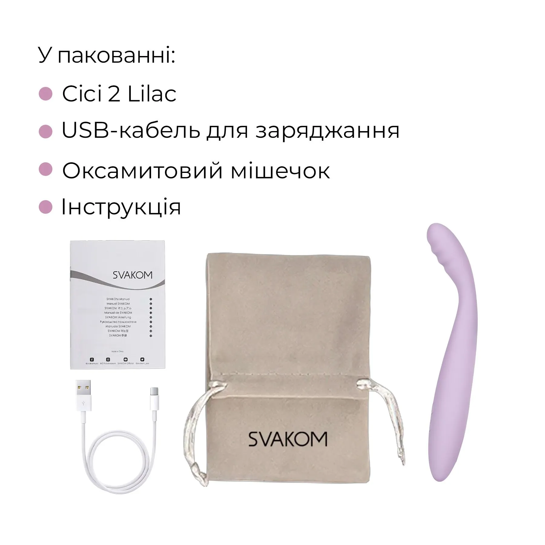 Тонкий смарт-вібратор точки G Svakom Cici 2 Lilac 11 Тонкий смарт-вібратор точки G Svakom Cici 2 Lilac - Зображення 9