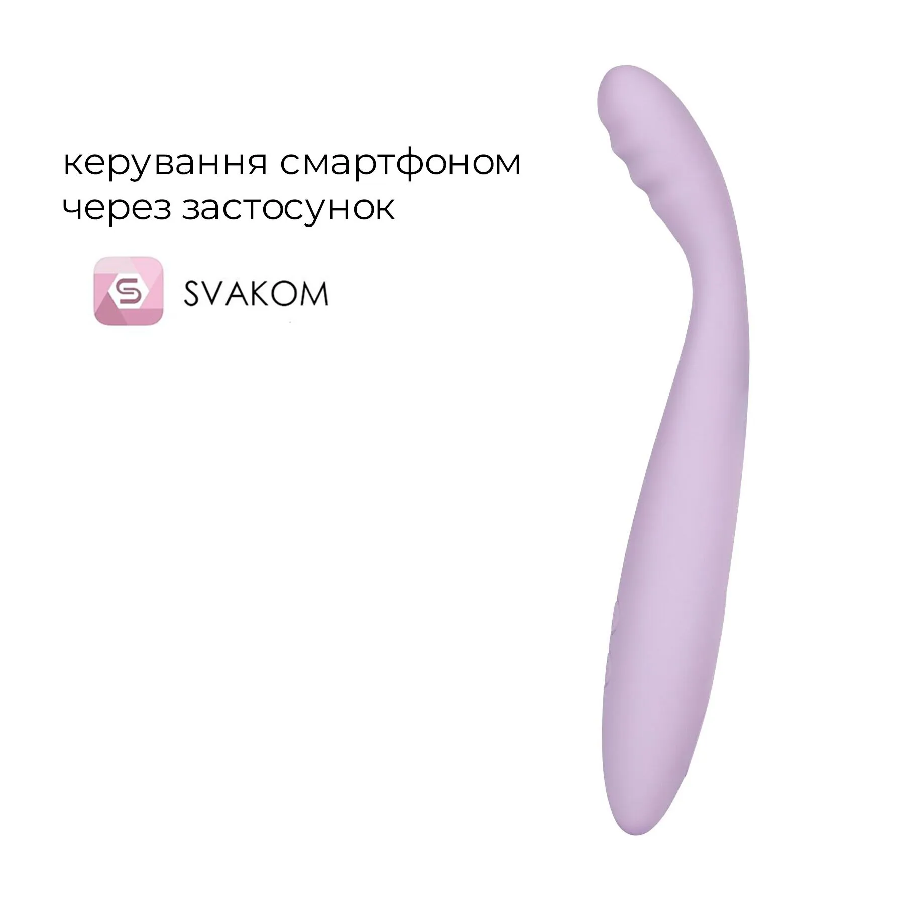 Тонкий смарт-вібратор точки G Svakom Cici 2 Lilac 4 Тонкий смарт-вібратор точки G Svakom Cici 2 Lilac - Зображення 2