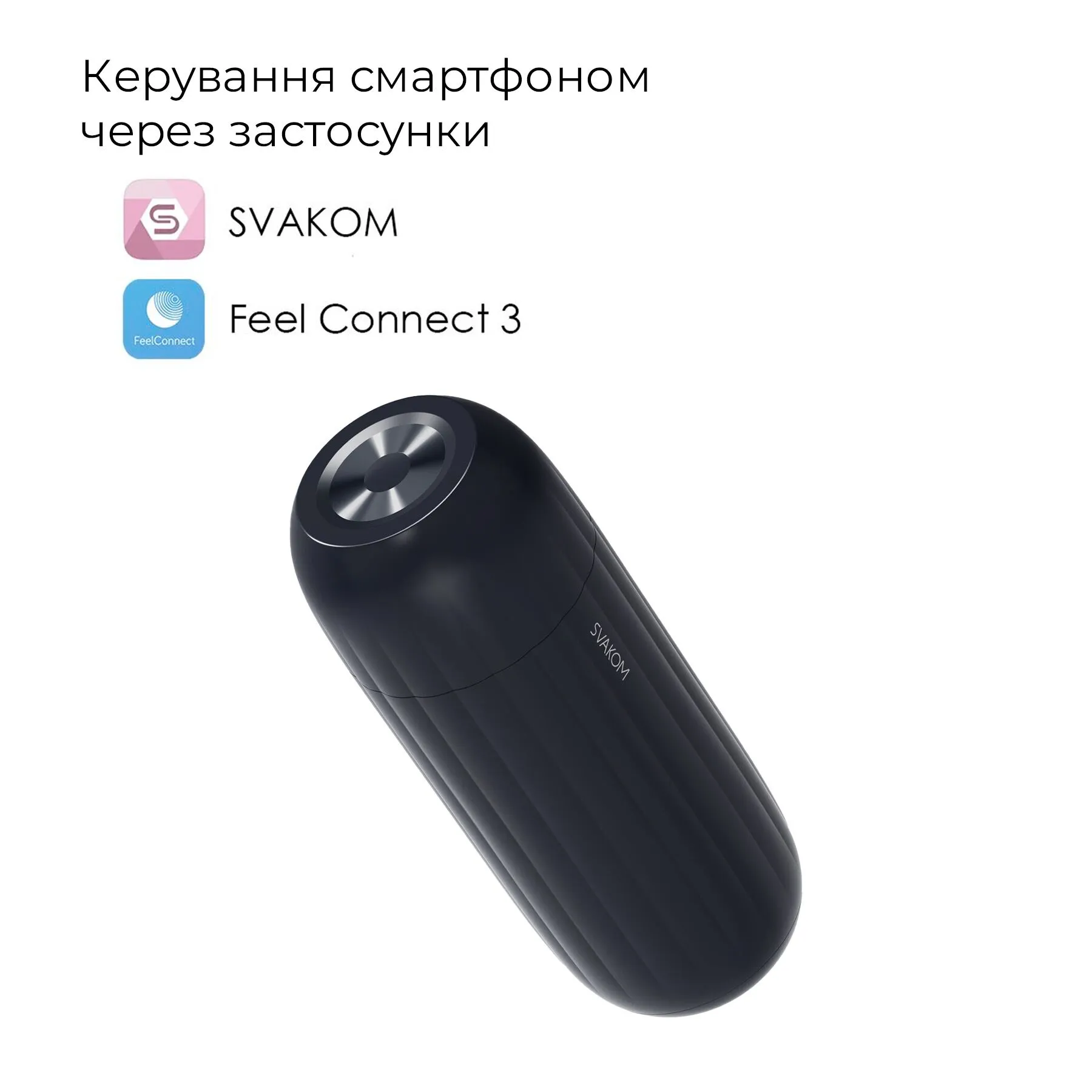 Інтерактивний смарт-мастурбатор Svakom Sam Neo 2 4 Інтерактивний смарт-мастурбатор Svakom Sam Neo 2 - Зображення 2