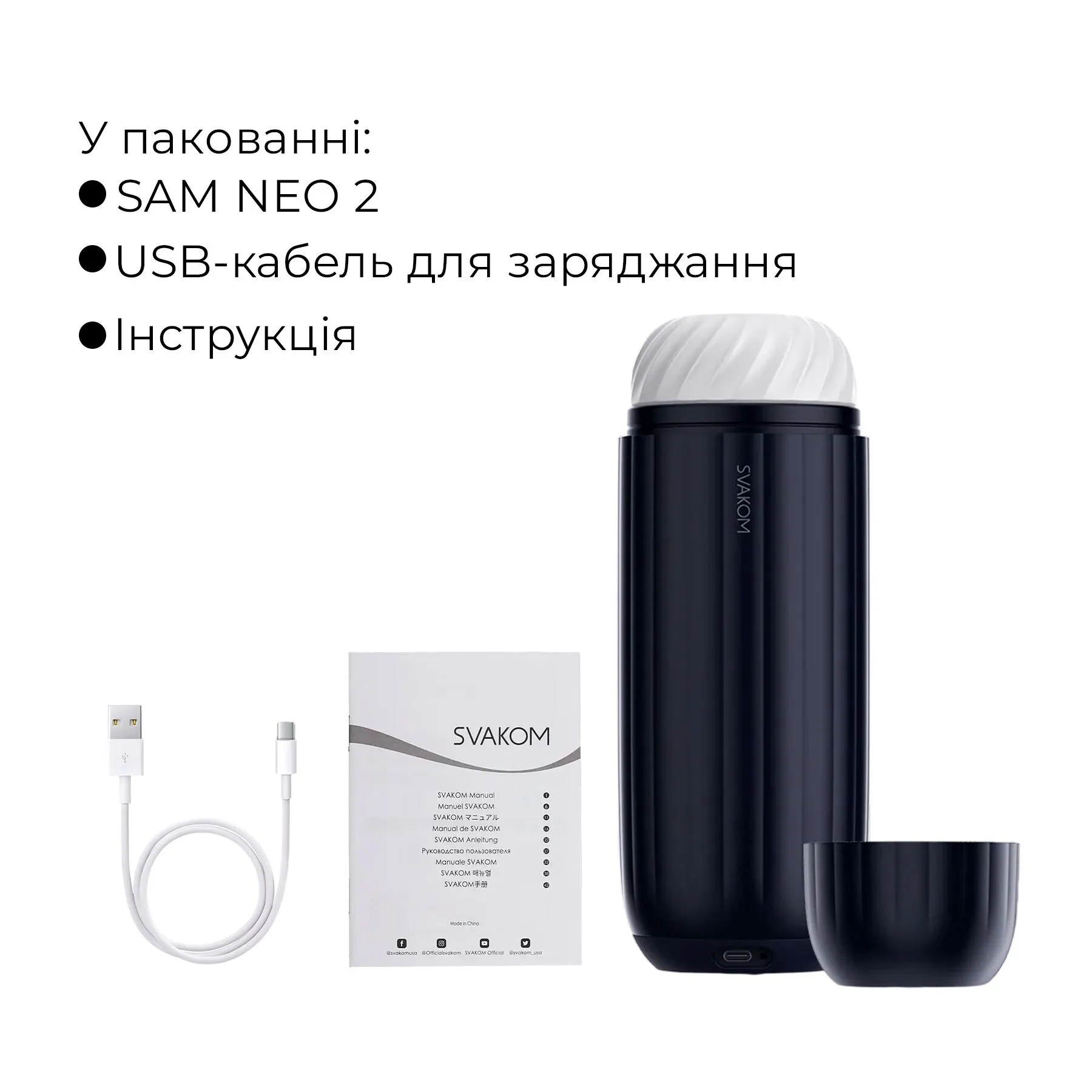 Інтерактивний смарт-мастурбатор Svakom Sam Neo 2 11 Інтерактивний смарт-мастурбатор Svakom Sam Neo 2 - Зображення 9