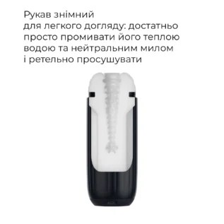 Інтерактивний смарт-мастурбатор Svakom Sam Neo 2 19 Зображення Інтерактивний смарт-мастурбатор Svakom Sam Neo 2