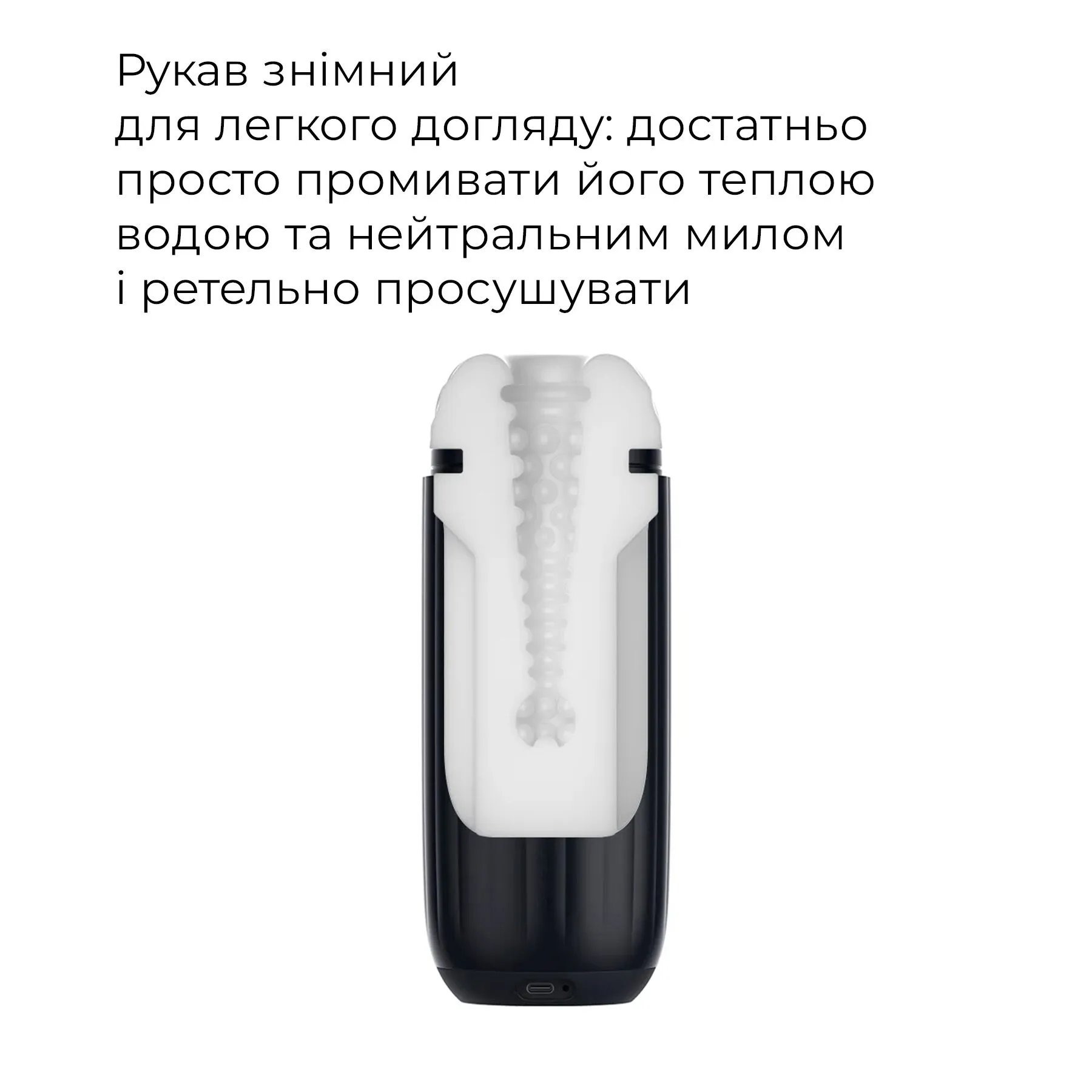 Інтерактивний смарт-мастурбатор Svakom Sam Neo 2 10 Інтерактивний смарт-мастурбатор Svakom Sam Neo 2 - Зображення 8