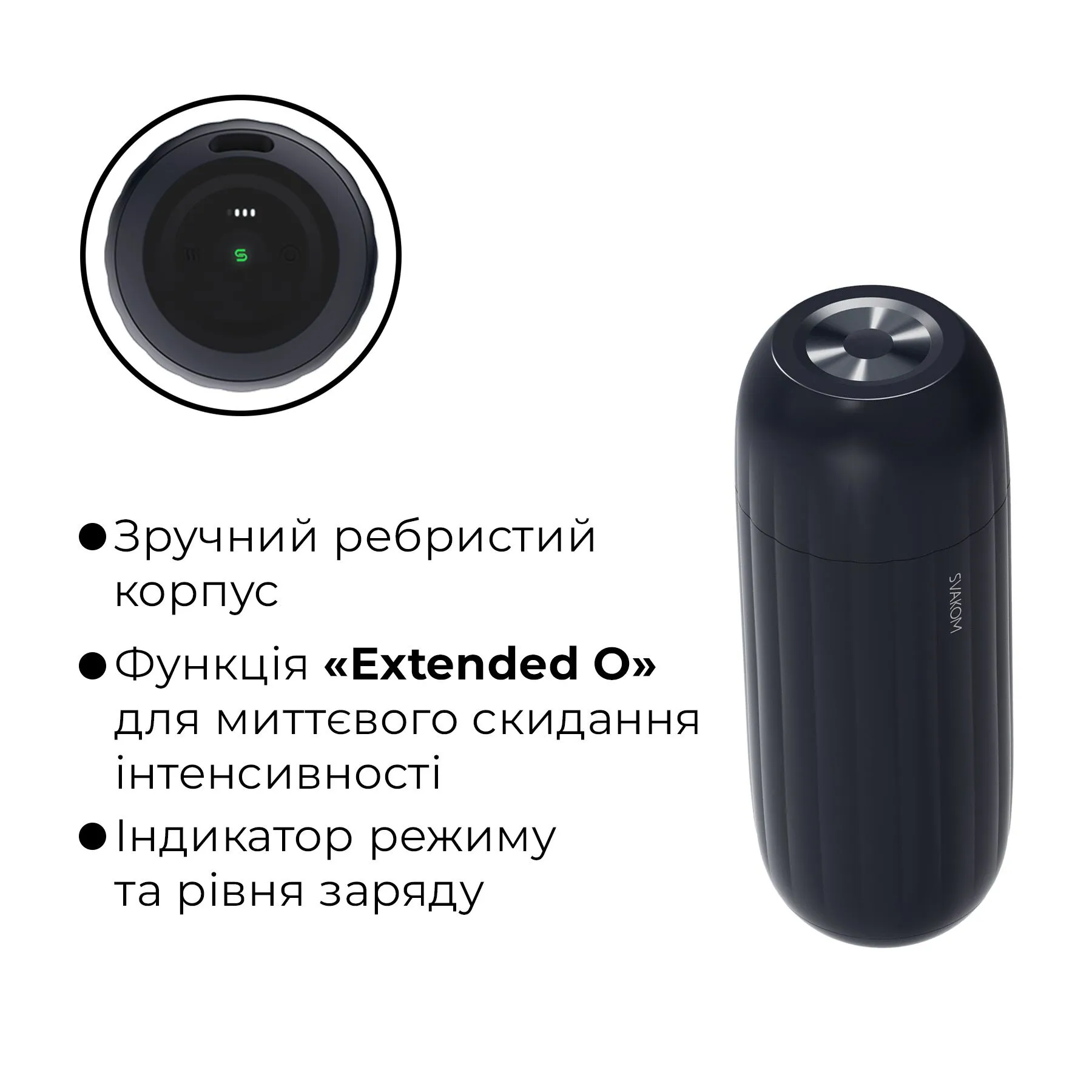 Інтерактивний смарт-мастурбатор Svakom Sam Neo 2 7 Інтерактивний смарт-мастурбатор Svakom Sam Neo 2 - Зображення 5
