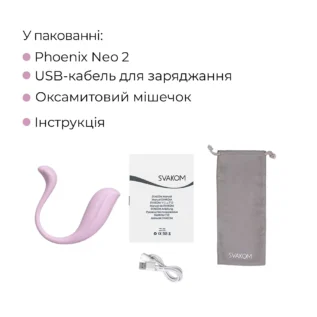 Інтерактивне віброяйце Svakom Phoenix Neo 2 Pastel Lilac 20 Зображення Інтерактивне віброяйце Svakom Phoenix Neo 2 Pastel Lilac