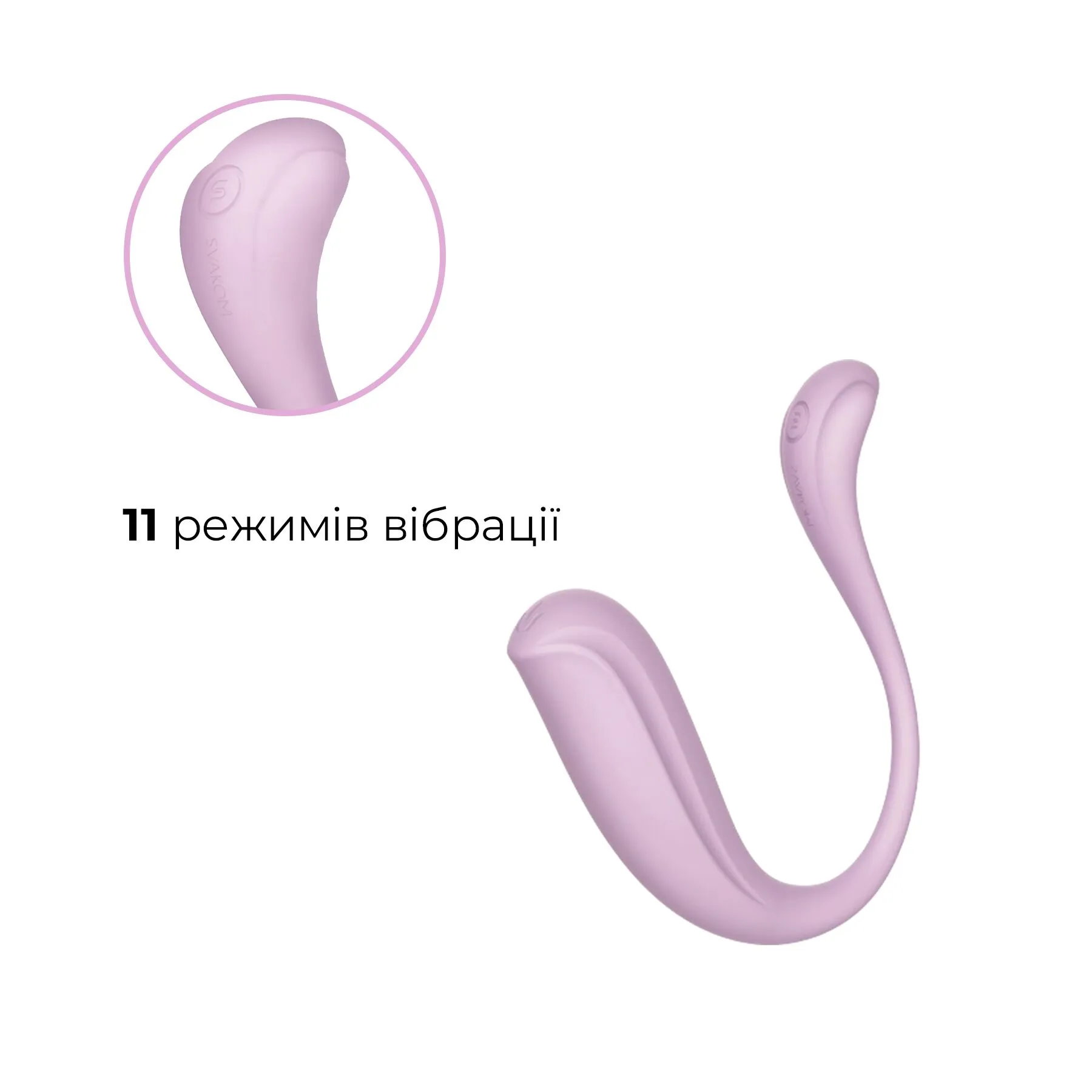 Інтерактивне віброяйце Svakom Phoenix Neo 2 Pastel Lilac 6 Інтерактивне віброяйце Svakom Phoenix Neo 2 Pastel Lilac - Зображення 4