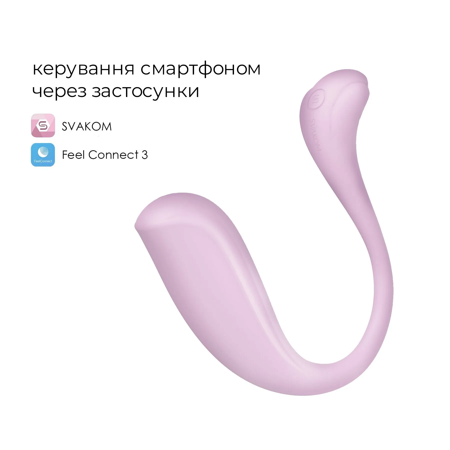 Інтерактивне віброяйце Svakom Phoenix Neo 2 Pastel Lilac 4 Інтерактивне віброяйце Svakom Phoenix Neo 2 Pastel Lilac - Зображення 2