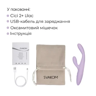 Зображення Тонкий кролик-вібратор Svakom Cici+ 2 Lilac