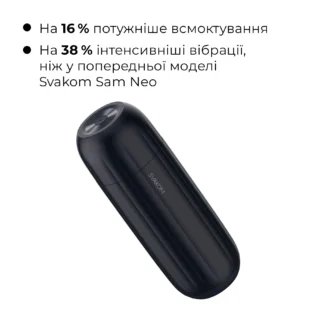 Інтерактивний смарт-мастурбатор Svakom Sam Neo 2 Pro 18 Зображення Інтерактивний смарт-мастурбатор Svakom Sam Neo 2 Pro