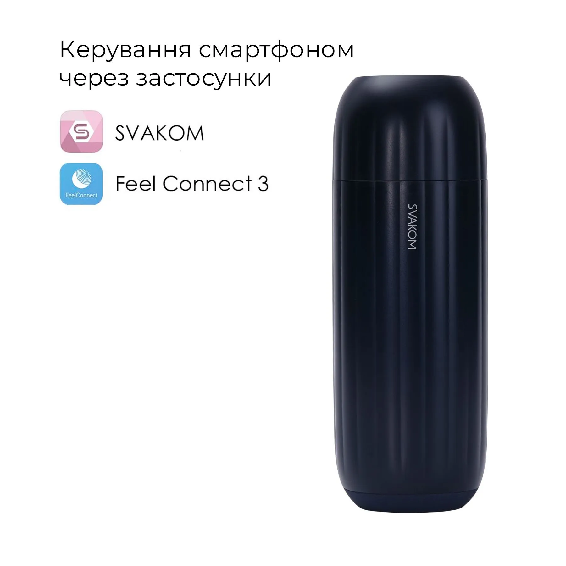 Інтерактивний смарт-мастурбатор Svakom Sam Neo 2 Pro 4 Інтерактивний смарт-мастурбатор Svakom Sam Neo 2 Pro - Зображення 2