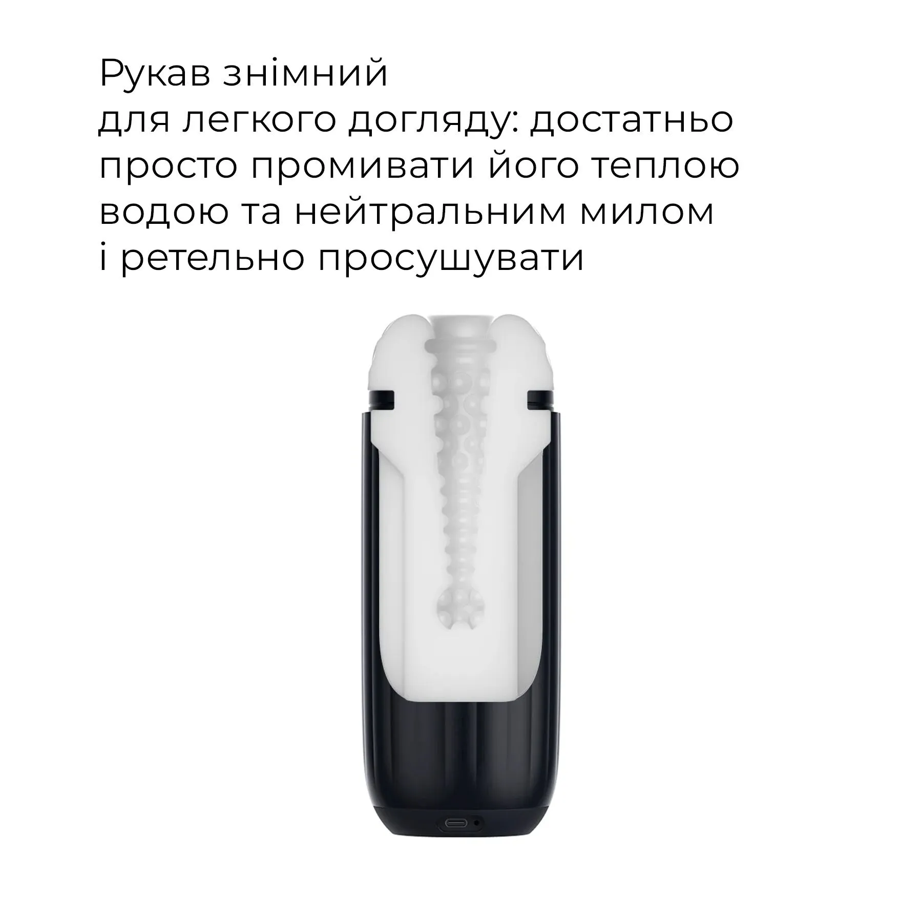 Інтерактивний смарт-мастурбатор Svakom Sam Neo 2 Pro 14 Інтерактивний смарт-мастурбатор Svakom Sam Neo 2 Pro - Зображення 12