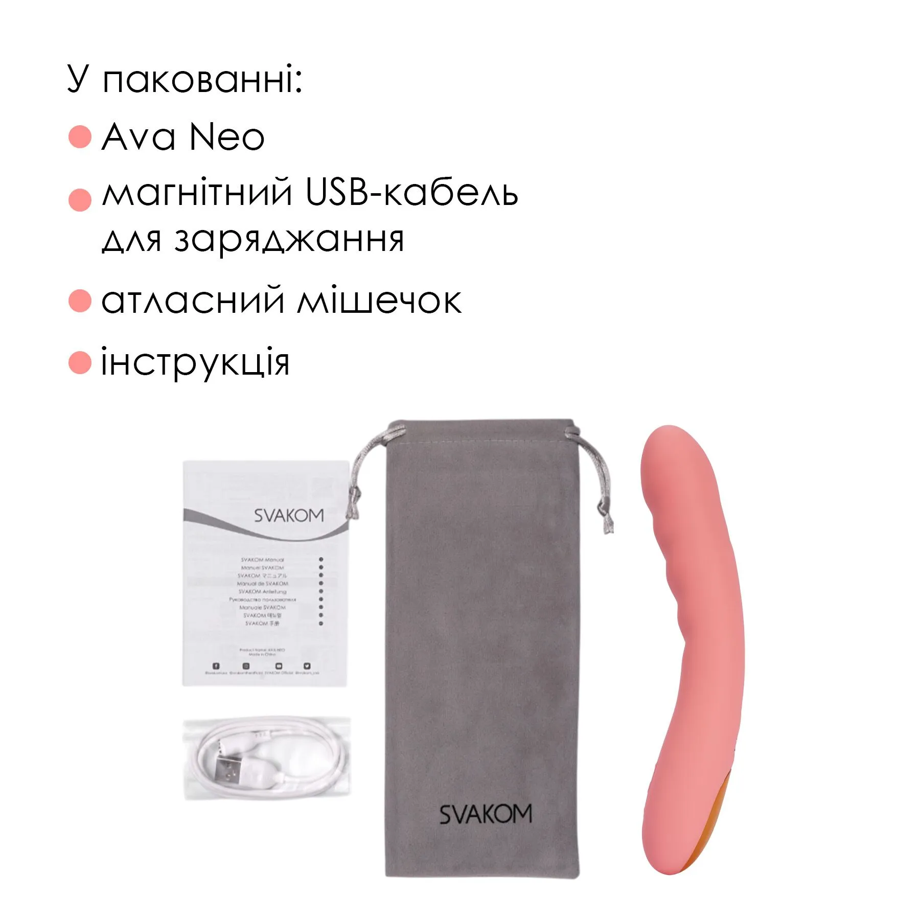 Смарт-вібратор з пульсацією Svakom Ava Neo Peach Pink 11 Смарт-вібратор з пульсацією Svakom Ava Neo Peach Pink - Зображення 9
