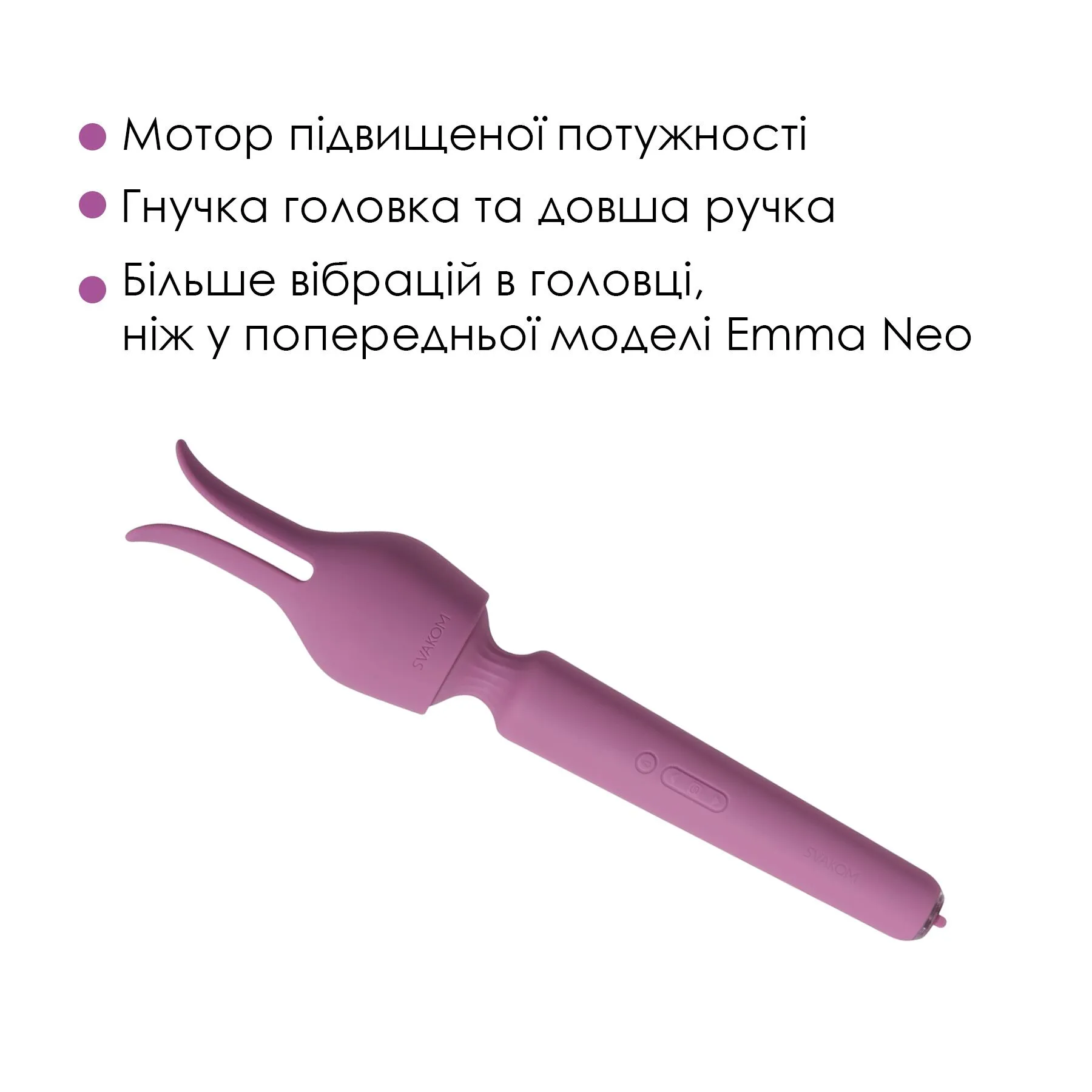 Інтерактивний вібромасажер з підігрівом Svakom Emma Neo 2 7 Інтерактивний вібромасажер з підігрівом Svakom Emma Neo 2 - Зображення 5