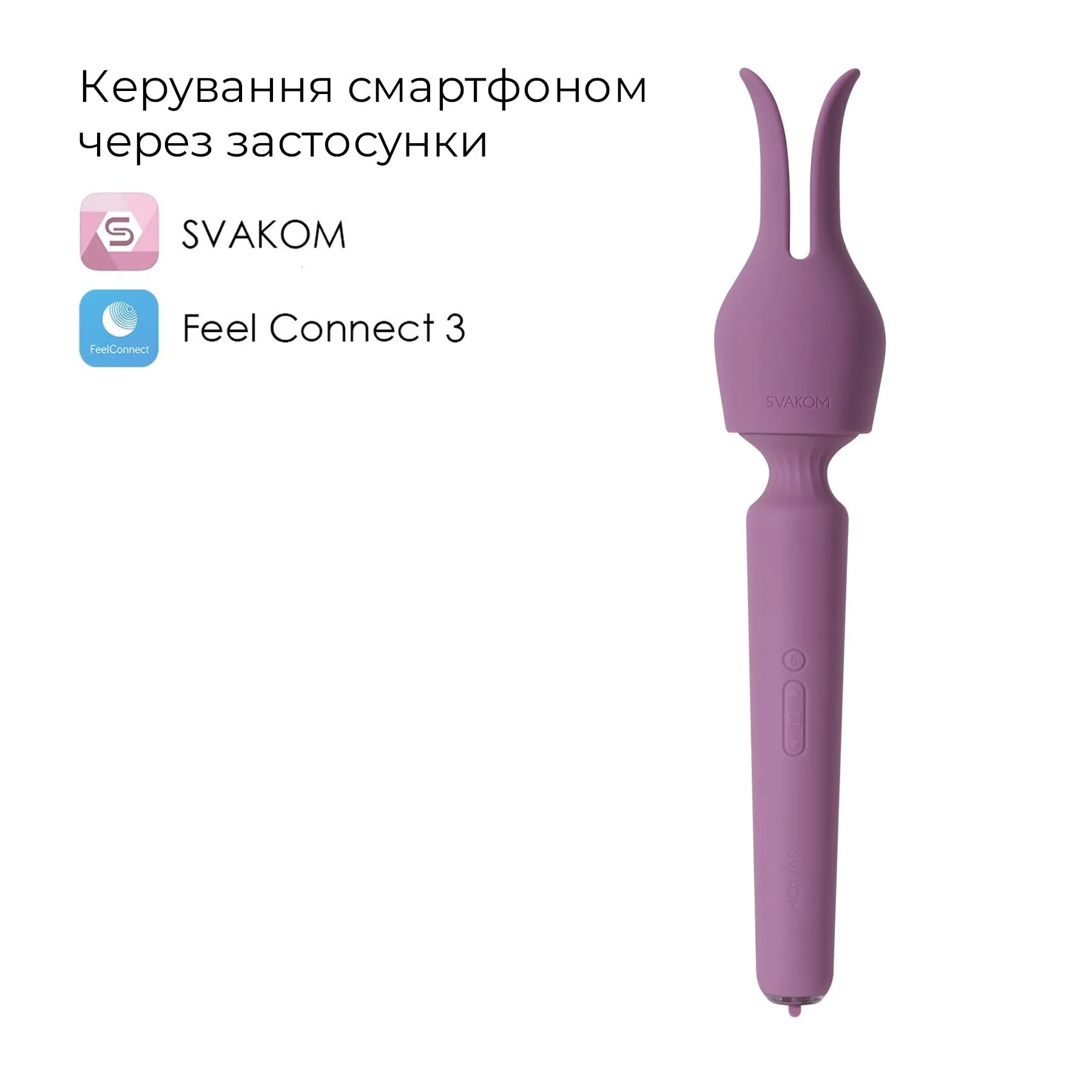 Інтерактивний вібромасажер з підігрівом Svakom Emma Neo 2 4 Інтерактивний вібромасажер з підігрівом Svakom Emma Neo 2 - Зображення 2