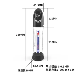 Автоматична вакуумна помпа Men Powerup Water Pump 13 Зображення Автоматична вакуумна помпа Men Powerup Water Pump
