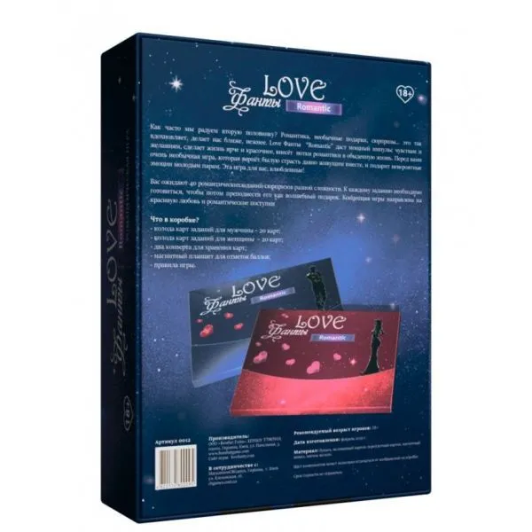 Настільна гра Love Фанти Romantic 6 Настільна гра Love Фанти Romantic - Зображення 4