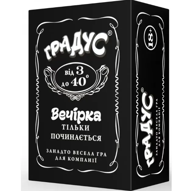 Настільна гра "Градус" Укр. мова 3 Настільна гра "Градус" Укр. мова